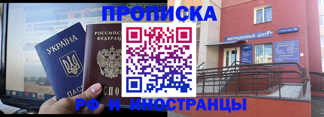 форма 3 в Липецкая области